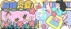 运营插画banner
