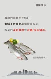 水产温馨提示