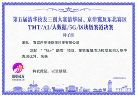 蓝紫色颁奖证书模版