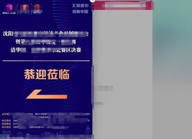 赛事水牌指引路牌