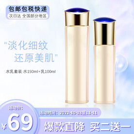 京东美妆个护主图模板