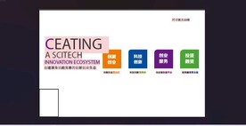 亚克力企业文化墙