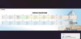 楼层分布平面图