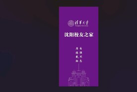 深紫色门展电梯广告牌