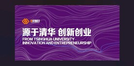 紫色流线型背景车贴