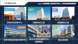 项目介绍展板企业介绍