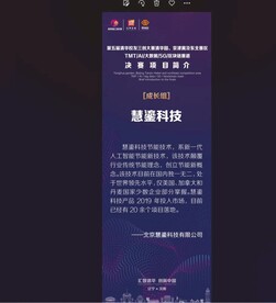 峰会展会展板X展架门展