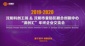 紫色科技背景板