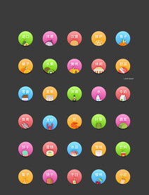 电商APP小程序图标