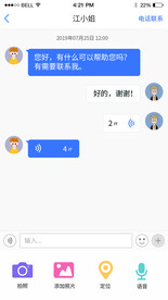 app界面设计