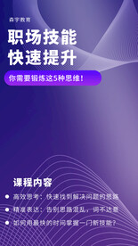 教育机构视频边框