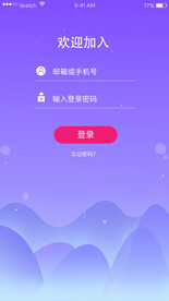 扁平化商务登录页面