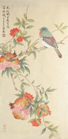 见他开口处笑落