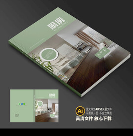 厨卫封面平面展开图