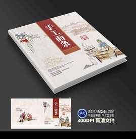 面馆封面平面展开图