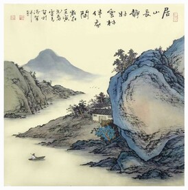 居山长静好 云林伴我闲