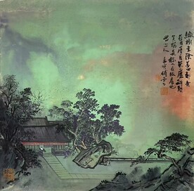 绿树重阴盖四邻