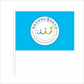 幼儿园LOGO
