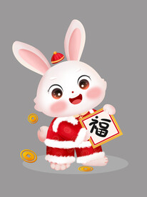 福气兔