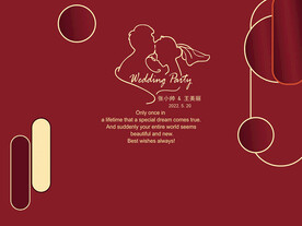 新中式婚礼背景