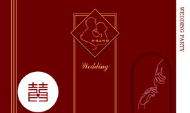 新中式婚礼背景