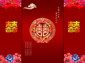 中式拜堂结婚背景