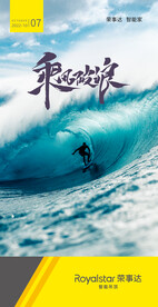 朋友圈梦想励志海报图片