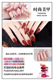 时尚美甲