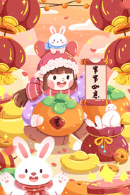 2023春节 新年 兔年海报 