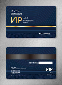 VIP会员卡