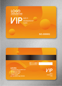 VIP会员卡