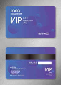 VIP会员卡