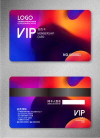 VIP会员卡