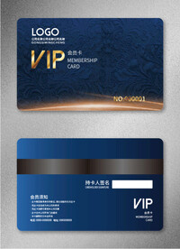 VIP会员卡