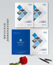 企业画册