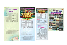 网球招生训练海报运动宣传