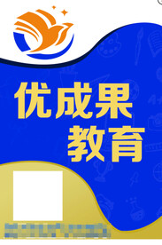 培训教育展板