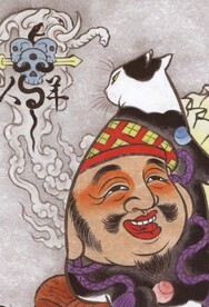 河野中市 浮世绘