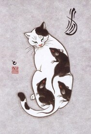 河野中市浮世绘