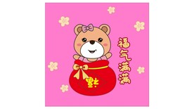 矢量抱枕 福气满满