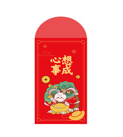 心想事成红包