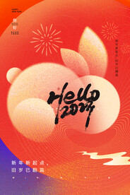 2023年兔年海报