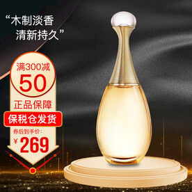 天猫淘宝京东香水主图