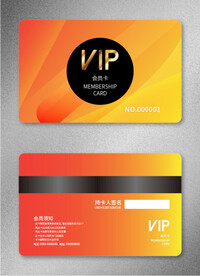 VIP会员卡