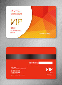 VIP会员卡