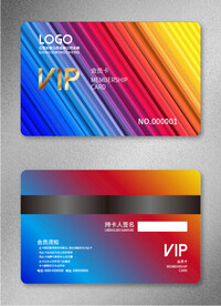 VIP会员卡