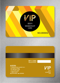 VIP会员卡