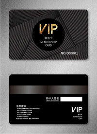 VIP会员卡