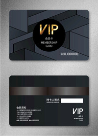 VIP会员卡