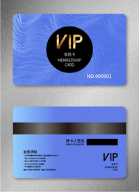 VIP会员卡